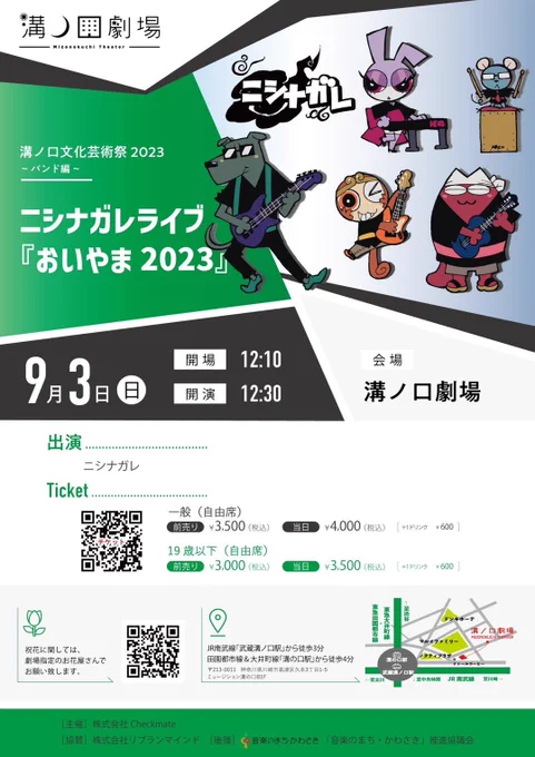 おはタイコーでござる～☆ 日曜キタ━━━(゜∀゜ )━━!! 勝平起きた━ ヽ(゜∀゜)ノ━ !! 今日はニシナガレのリハ━━!! バンド楽し━━━━━━!! 皆のもの!! 休日も元気に エイエイ(・ω ・ )○オッパイ-☆゜。 Goodもみもみモ～みんぐ なのぢゃ
