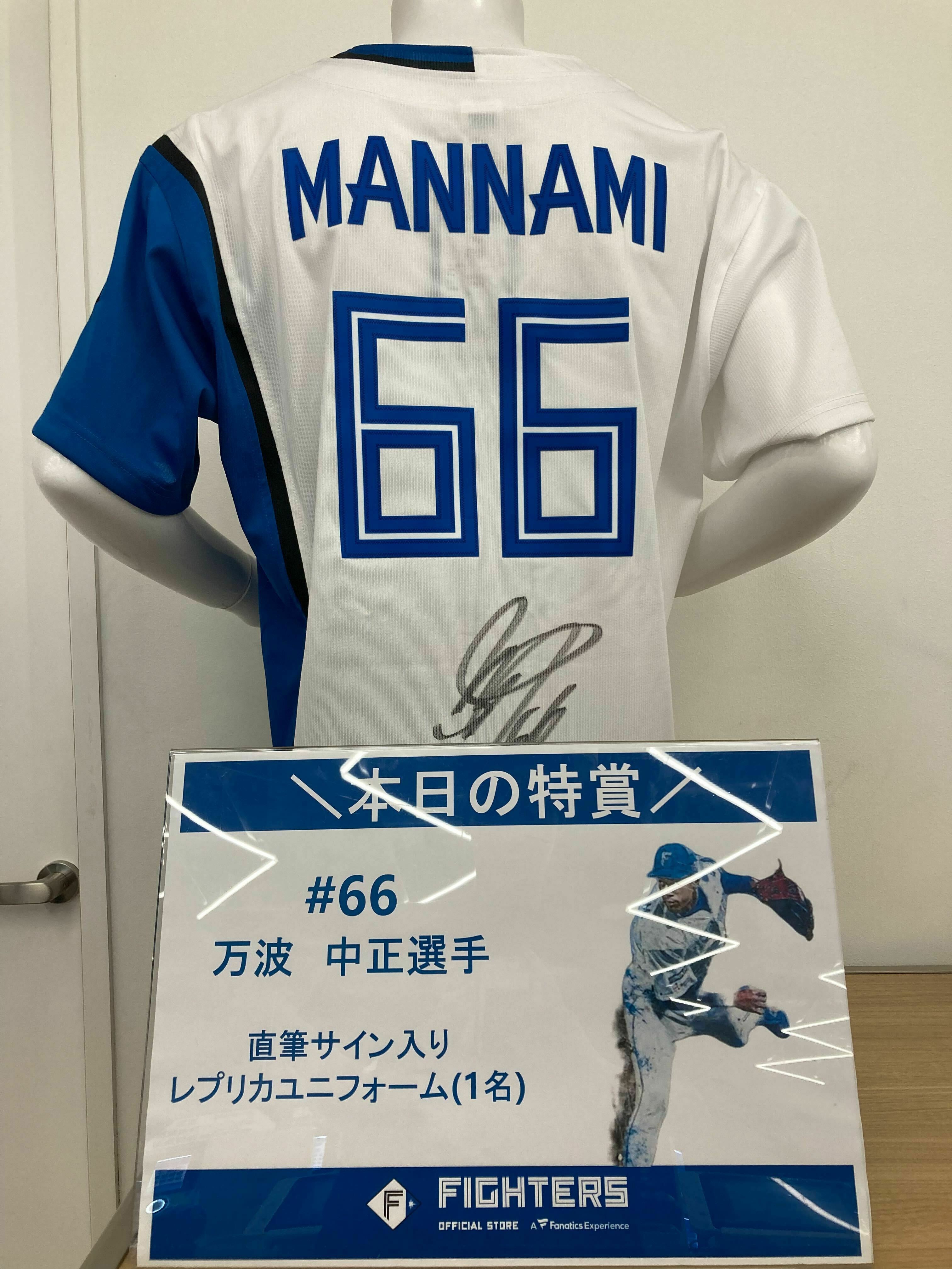 北海道日本ハムファイターズ グッズ【公式】 on X 北海道日本ハムファイターズ グッズ【公式】 on X