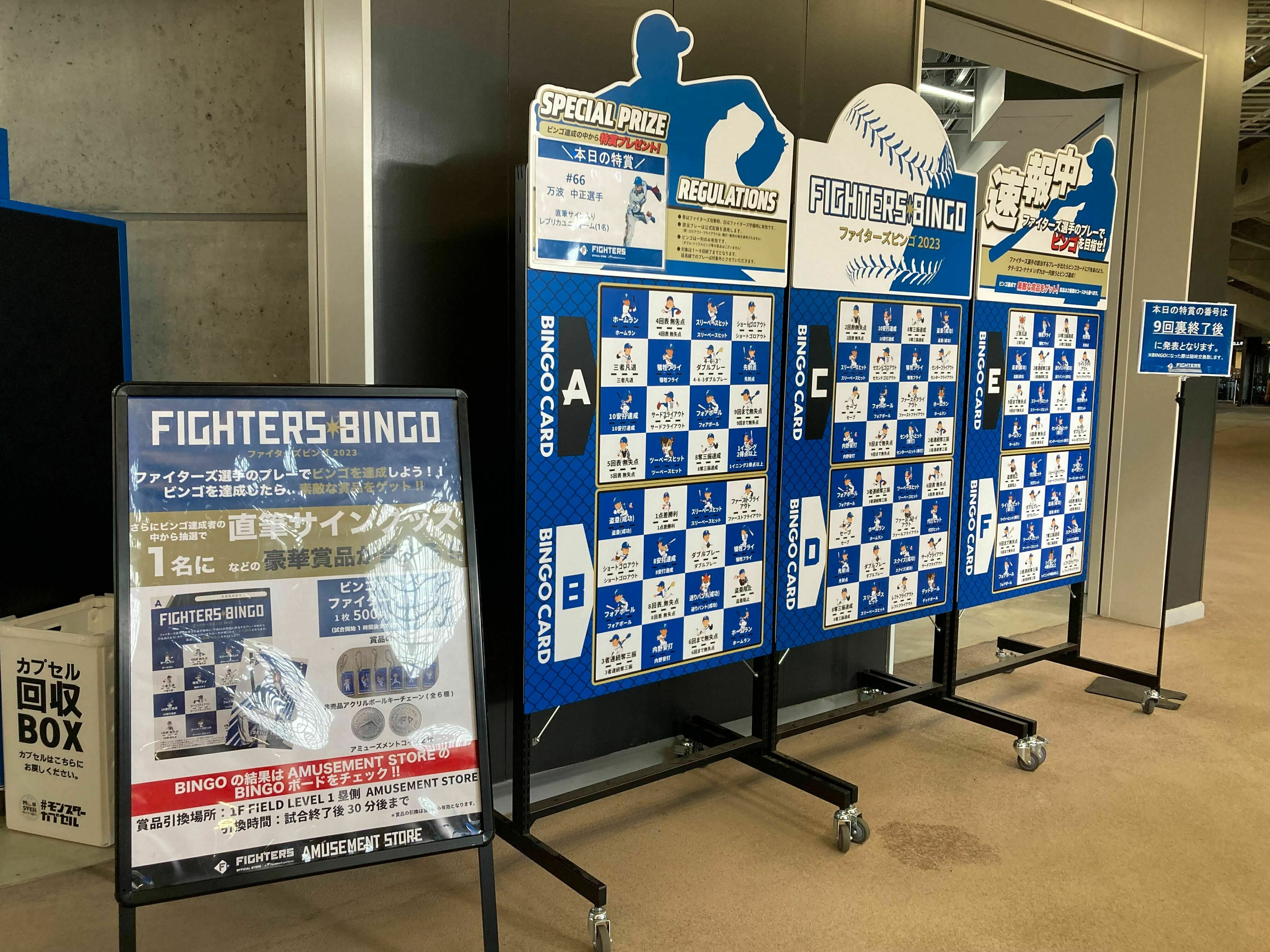 万波中正　50周年ユニフォームLサイズ サイン入り 万波中正 50周年ユニフォームLサイズ サイン入り 万波中正 50