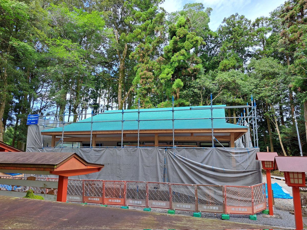 社務所再建順調に進んでおります。