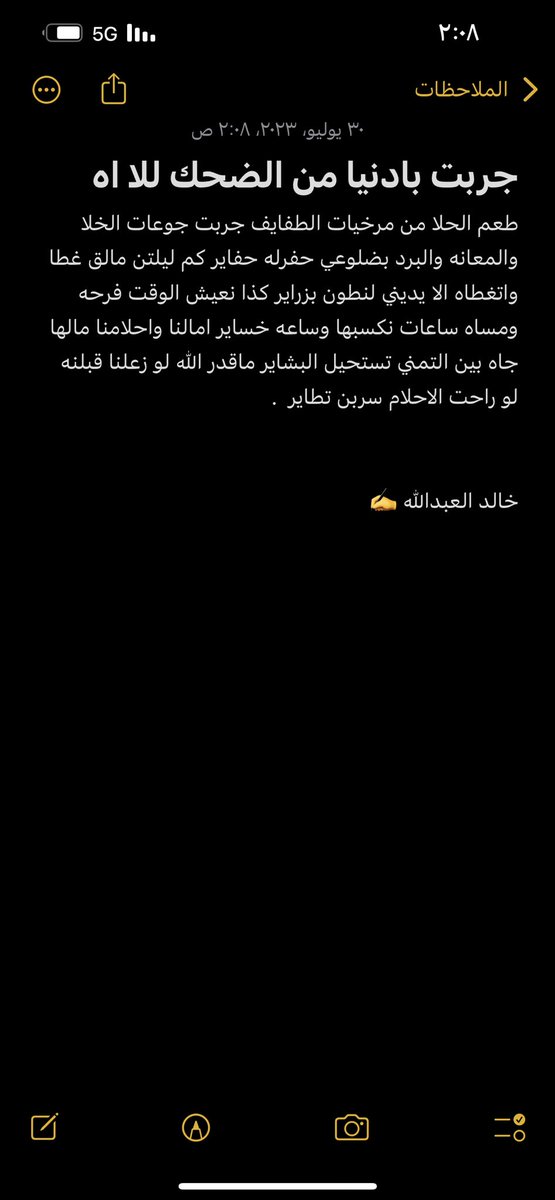 أشياء غير قابلة للشرح .