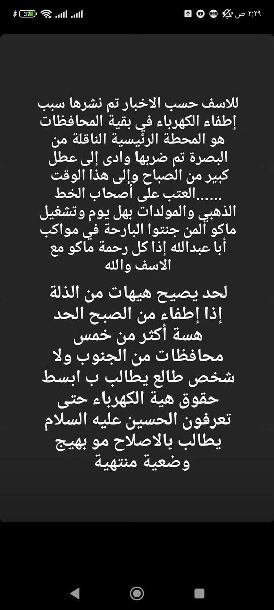 ARAS_32H's tweet photo. https://t.co/XafwW5FcOI