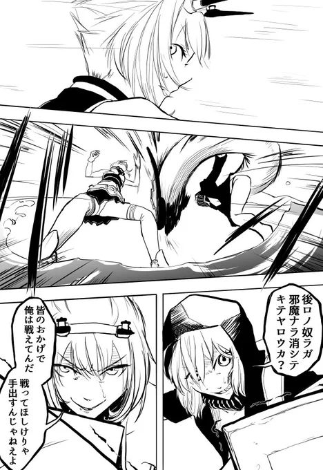 #おまえらの渾身の戦闘シーンを貼れ 二次創作だと艦これでこのへん