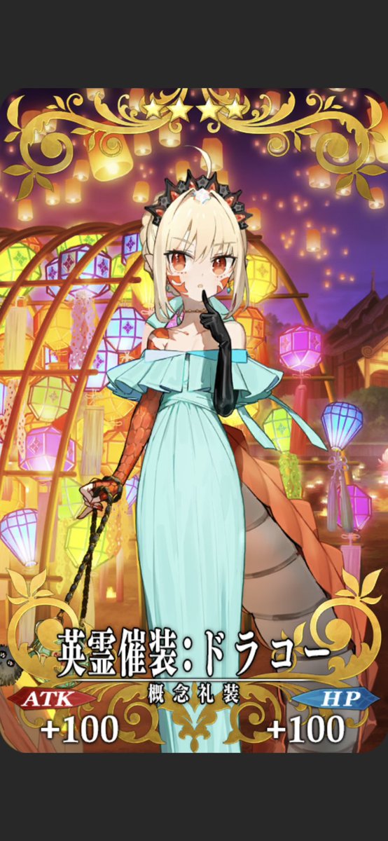 FGO「#FGO8周年 英霊催装ドラコーとシャルルマーニュを描かせていただきましたー!!」|ワダアルコ🍎のイラスト
