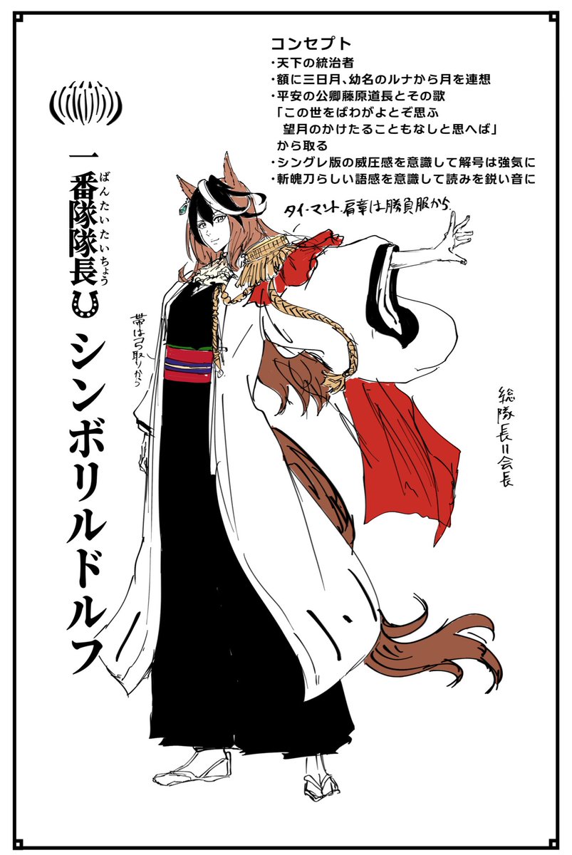 立ち絵、一枚絵、始解シーン色々入っております！ | ネモジェ（NMT