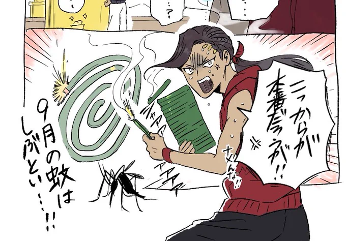 適任は1人しかいない!!!
任せたぞジャミル!デュエルスタンバイだ!!!(すぐ描きます!) 