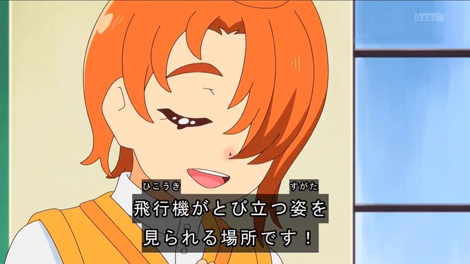 今回はビーチ回ではなくピーチ回と説明するプニバード  #precure