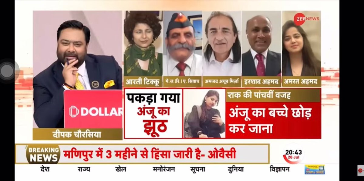 AmratSheikh's tweet photo. As a Legal Analyst, represented Pakistan on top Indian TV Zee News in a high-rated political show, discussing the case of Pakistani Seema Haider and Indian Anju. Delved into the legal affairs surrounding the matter.
#CrossBorderIssues #DiplomaticDialogueMatters https://t.co/D84snNqTin