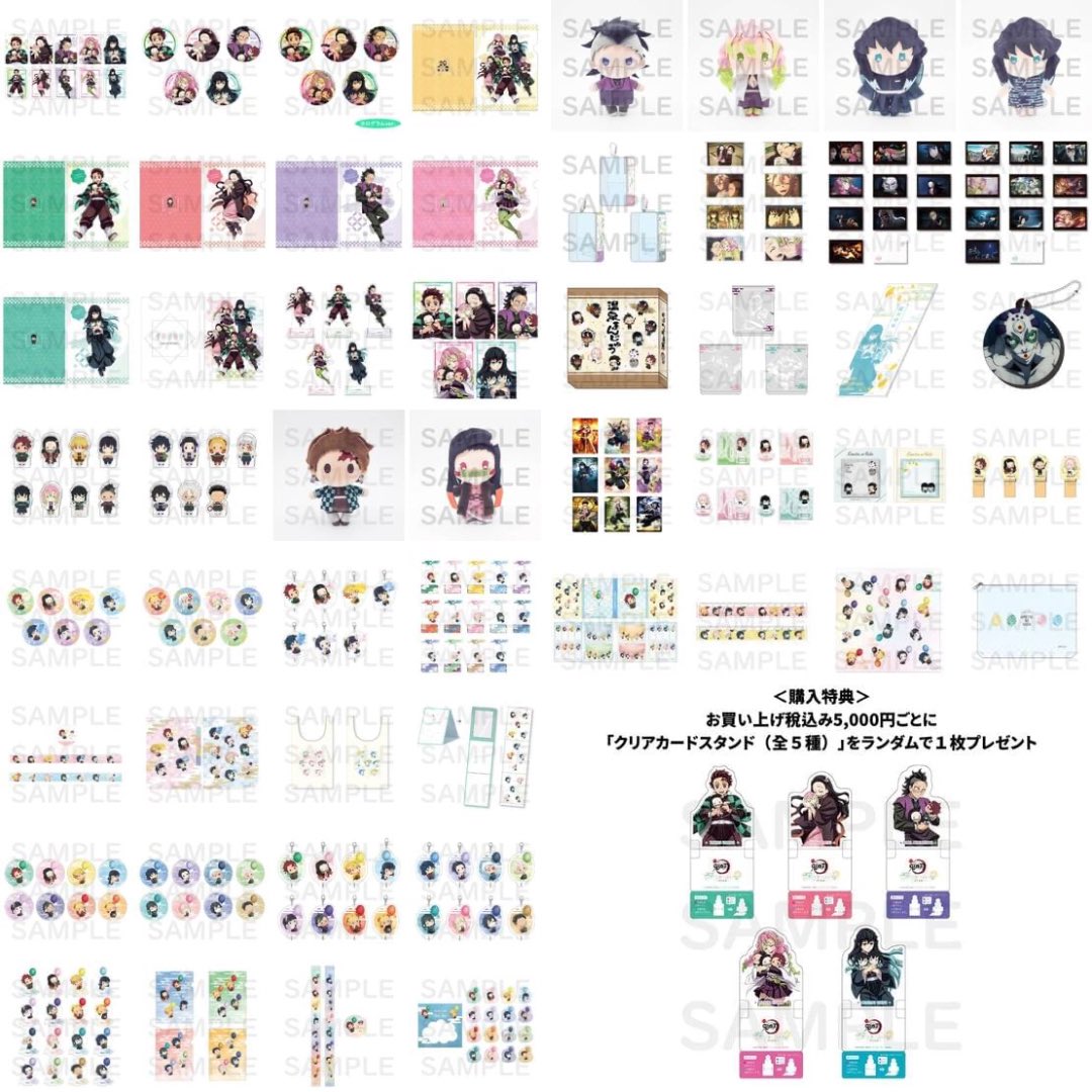 kimetsu_goods23's tweet photo. アニプレックスより、
アニメ「鬼滅の刃」ポップアップショップ
～絆の軌跡～開催！

https://t.co/7Or4F3IekJ

東京会場のデジダル整理券🎫

一次受付期間（抽選）受付中！
⚠️受付終了日：7月31日(月)23:59まで

＜デジタル整理券東京会場＞
🗓抽選スケジュール

🎫二次受付（先着）：8/5（土）18:00～各枠当日の終了時間まで

開催期間：2023年8月10日(木)～8月20日(日)

 #鬼滅の刃
