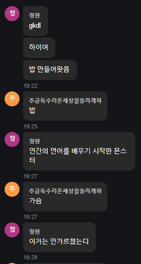 why_did_that's tweet photo. 이거는 안가르쳤는디 https://t.co/nxl6N01p5X