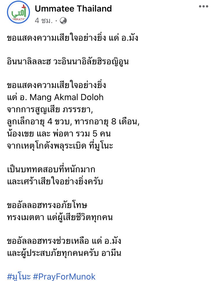 M tweet media