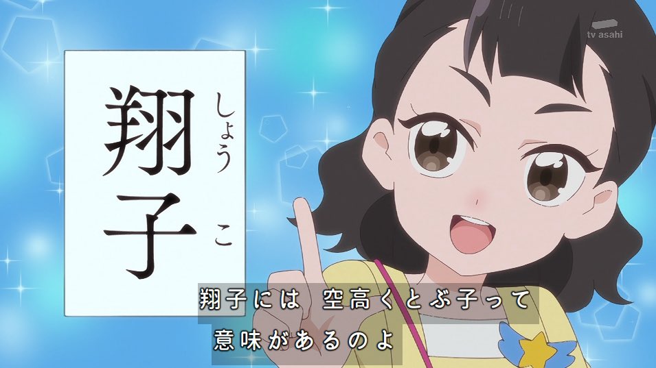 「祥子ちゃんか  良いなだね  #precure」|こば＠ジェミニのサガっ子クラブのイラスト