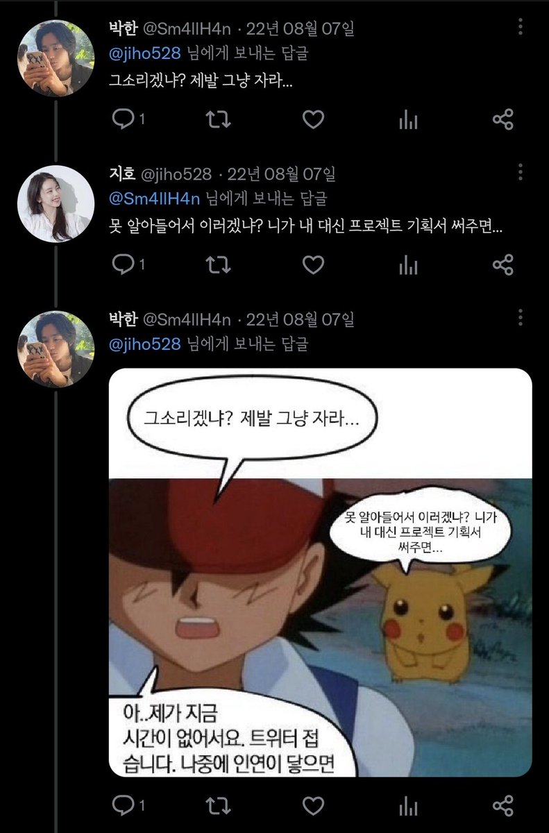 jiho528's tweet photo. 이거 지금 봐도 또 웃김ㅋㅋㅋㅋㅋㅋㅋ https://t.co/otBk2IH07J