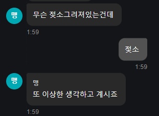 why_did_that's tweet photo. 젖소 https://t.co/A383mROs1u