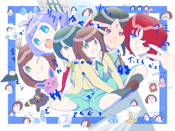 #melody_flag #水瀬いのり メロフラ 93旗は慶応大学七夕イベントでイラスト力向上を実感 94旗は小倉唯がゲストに登場し永遠少年を讃え女子のかわいい幻想を死守され 95旗は映画ポケモンに参加しルパン三世のアミでドルマ役 佐倉綾音と共演 96旗はニコ生キリンレモンまっすぐにトウメイにライブを省みた