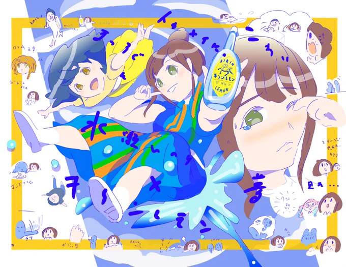 #melody_flag #水瀬いのり メロフラ 93旗は慶応大学七夕イベントでイラスト力向上を実感 94旗は小倉唯がゲストに登場し永遠少年を讃え女子のかわいい幻想を死守され 95旗は映画ポケモンに参加しルパン三世のアミでドルマ役 佐倉綾音と共演 96旗はニコ生キリンレモンまっすぐにトウメイにライブを省みた