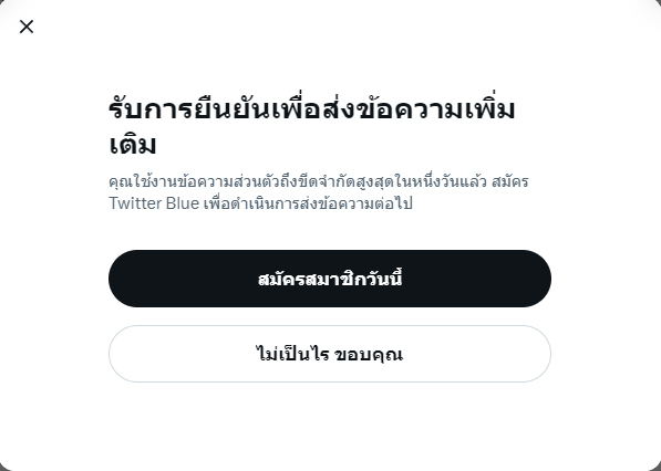 dog25baht's tweet photo. 🟢ตอบ DM ไม่ได้นะครับ ซื้อแอค ทักไลน์แทนนะครับ
🟢line : boyz800mj https://t.co/N7a4pS39Yy