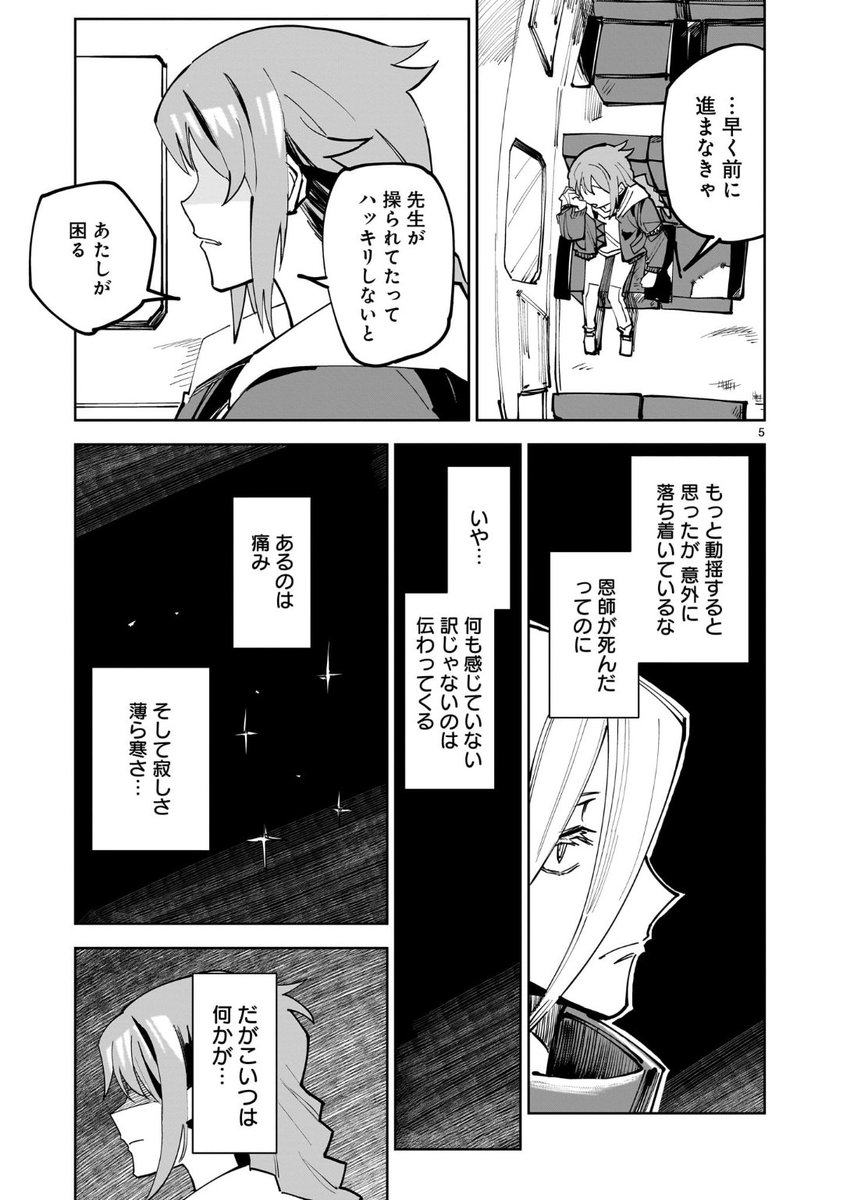 『ハンドレッドハンドルズハンドリングザ・ワールド』2話(2/2)

▼続きはコミプレふらっとヒーローズさんで!
https://t.co/TqB6fznkc2

#ハンドハンドハンド 