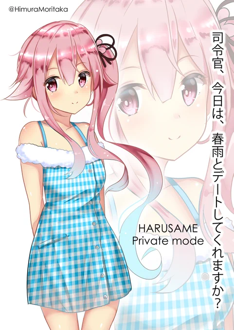 おはようございます(`・ω・')ゞ 今日は、原稿終わったので ゆっくりと絵を描いてきます!!
