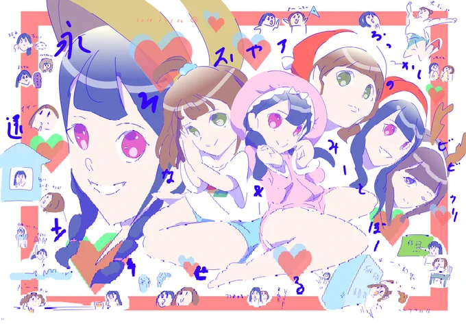 #melody_flag #水瀬いのり メロフラ 93旗は慶応大学七夕イベントでイラスト力向上を実感 94旗は小倉唯がゲストに登場し永遠少年を讃え女子のかわいい幻想を死守され 95旗は映画ポケモンに参加しルパン三世のアミでドルマ役 佐倉綾音と共演 96旗はニコ生キリンレモンまっすぐにトウメイにライブを省みた
