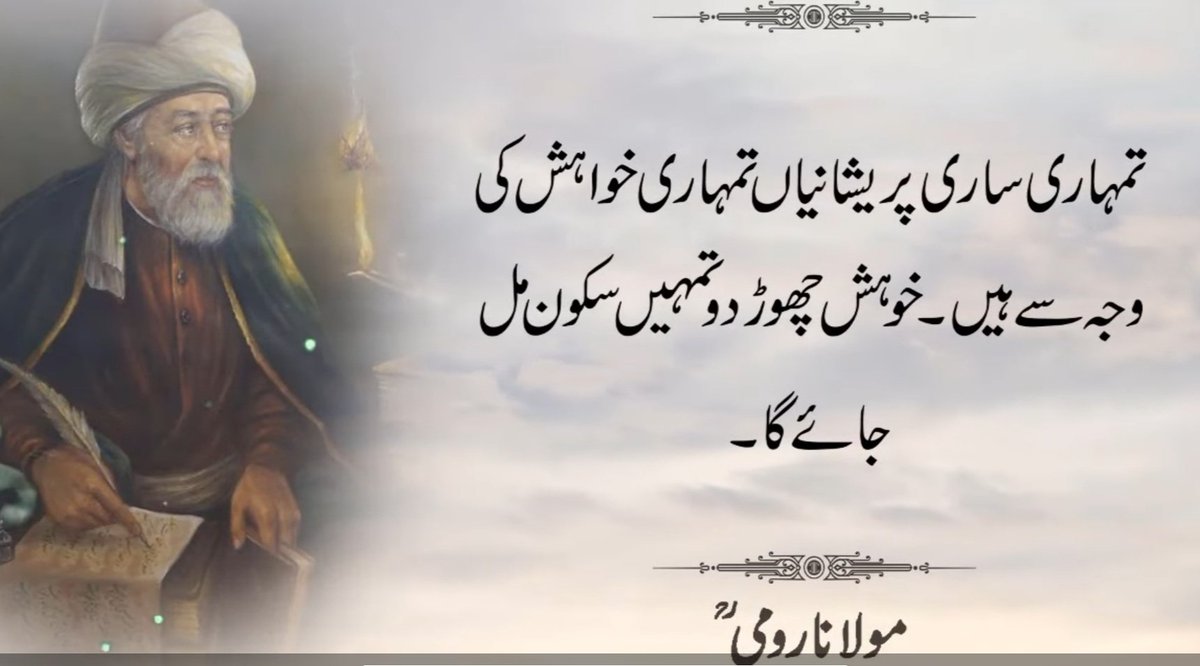 sda_nir's tweet photo. دعا ہے رب العالمین سے کہ وہ ہمیں  انسانیت کی ایسی معراج عطا فرمائے جس کے بارے میں اس نے  ابلیس سے کہا تھا کہ جو میں جانتا ہوں وہ تم نہیں جانتے آمین
#souloftheworld https://t.co/OnchJsIEwd