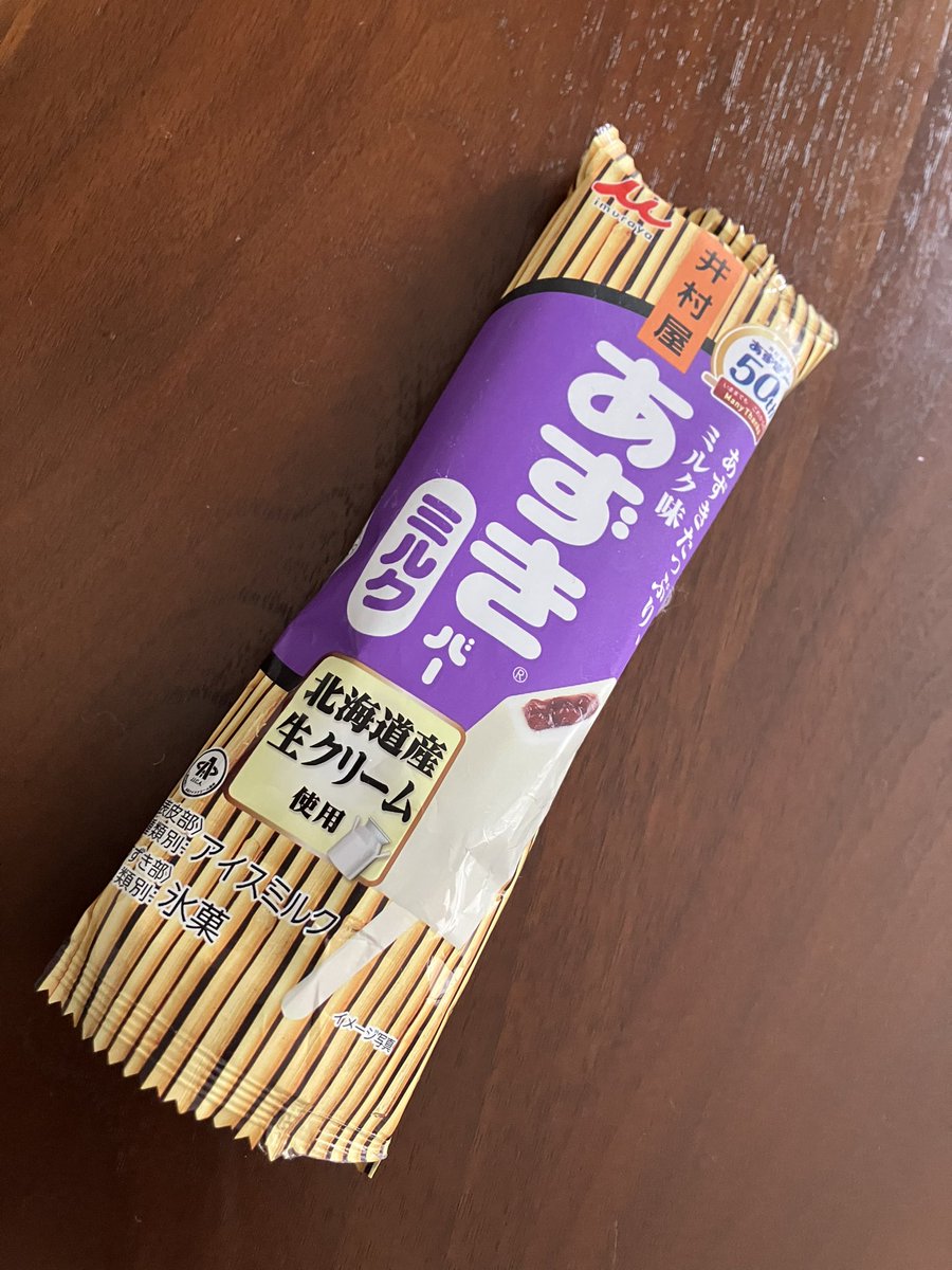 OSUMAHAN's tweet photo. ししゃもは子持ちに限るなぁ

開始時体重:94.8kg 
目標体重:70.0kg
昨日の体重:93.2kg

10時 ガソリン1-2枚目
15時 画像3枚目
19時 画像 4枚目、ナッツ、お酒いっぱい https://t.co/9Dp3Y8wM7y