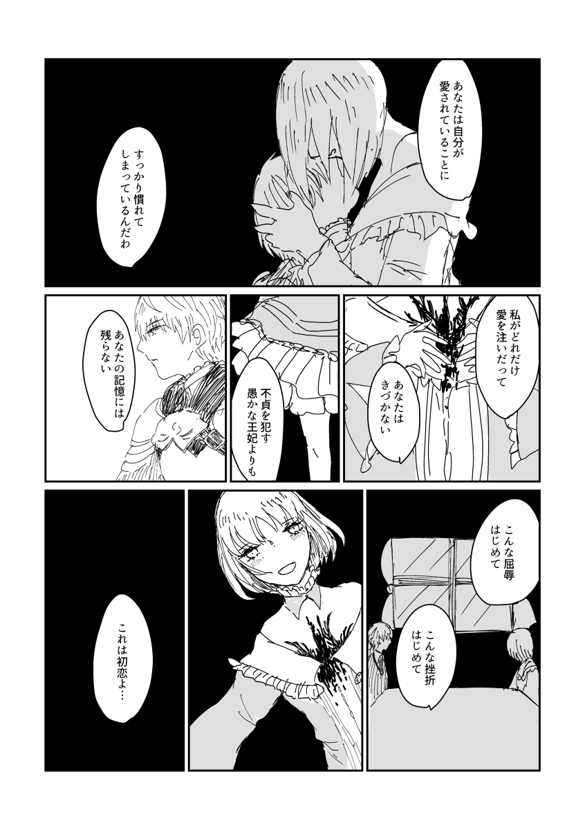 蒼銀 