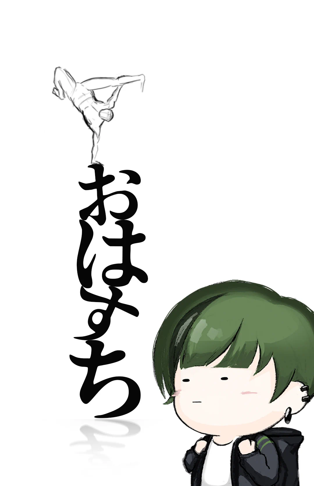 すち@シクフォニ on X / X