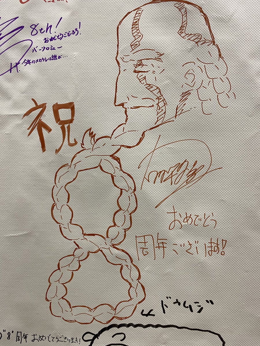 おはようございます、フェス2日目ですね〜 今日も張角さん描いたので良かったら見てって下さい〜 #FGOフェス #FGO8周年