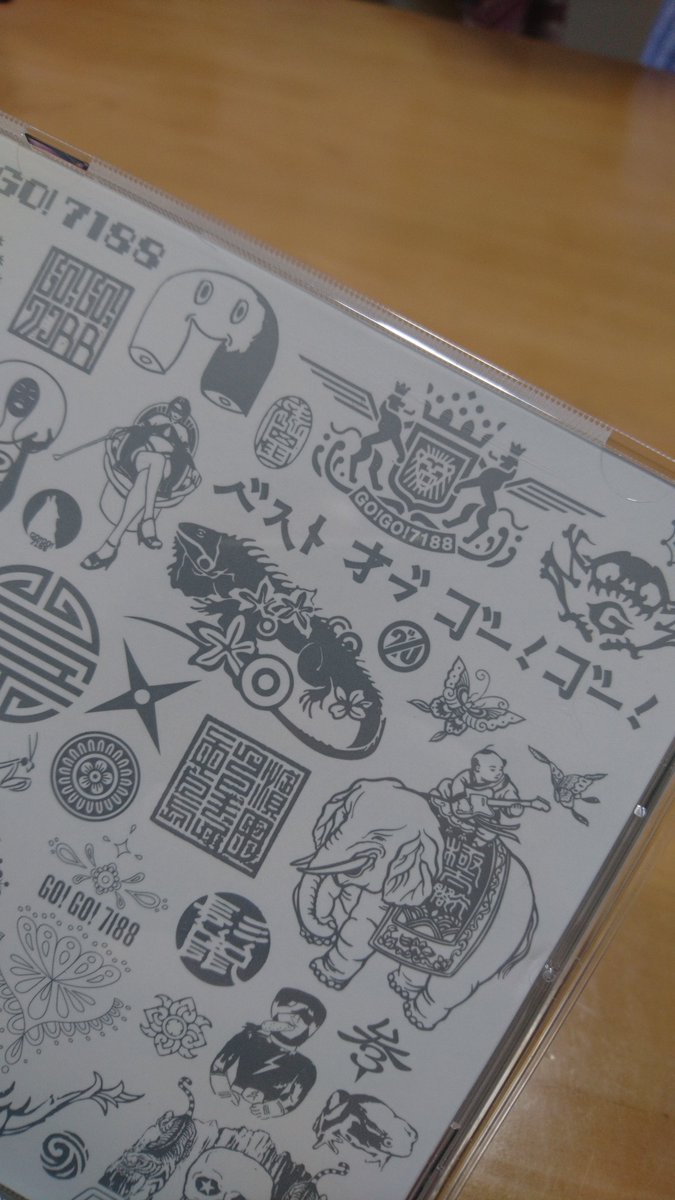 ジェットにんぢん