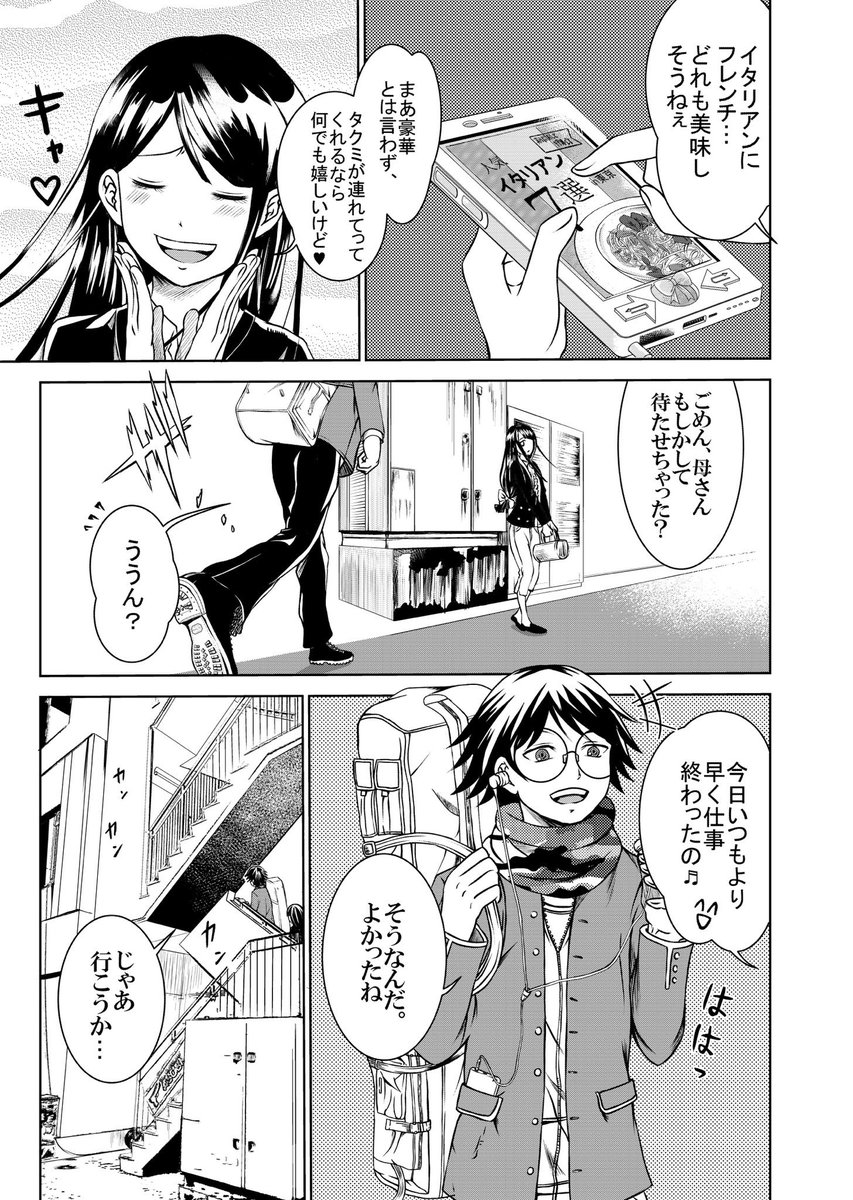 (2/6) 