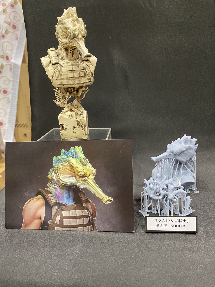 orentoystudio's tweet photo. 設営完了！

「タツノオトシゴ戦士」
出力品　5000¥

「NATSUMI」
出力品　1000¥

「TOUKA &amp; NATSUMI」
展示のみ

#ワンフェス夏 8-07-10 でお待ちしてます（＾_＾） https://t.co/327LDgEQcN