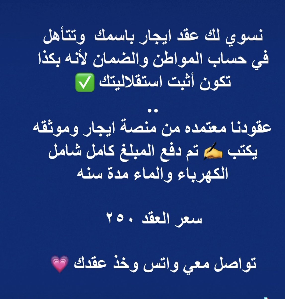 #الضمان_الاجتماعي_المطور
#حساب_المواطن