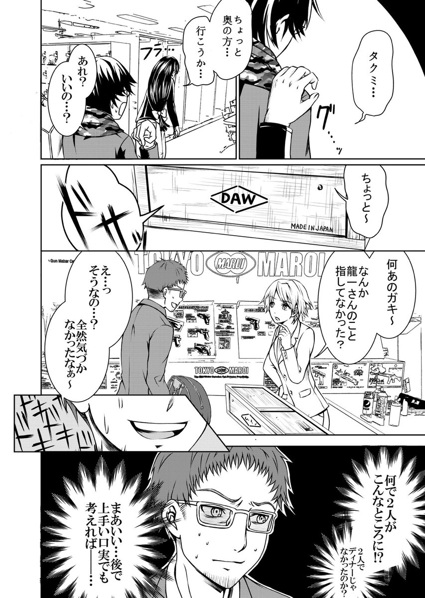 (3/6) 