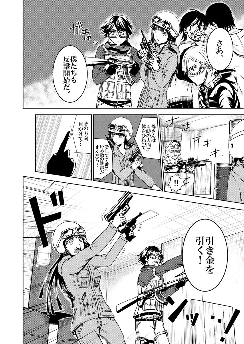 (4/6) 