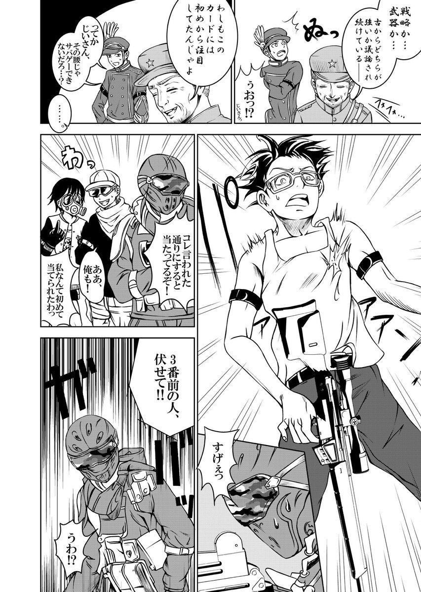 (5/6) 