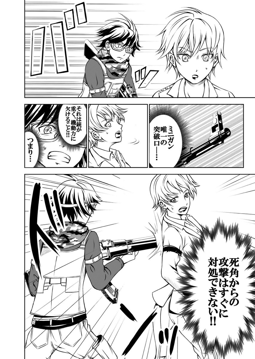 (6/6)続きはこちらから
無料で読めます!
一巻収録のお話です⏬
https://t.co/UseFAjcoID 