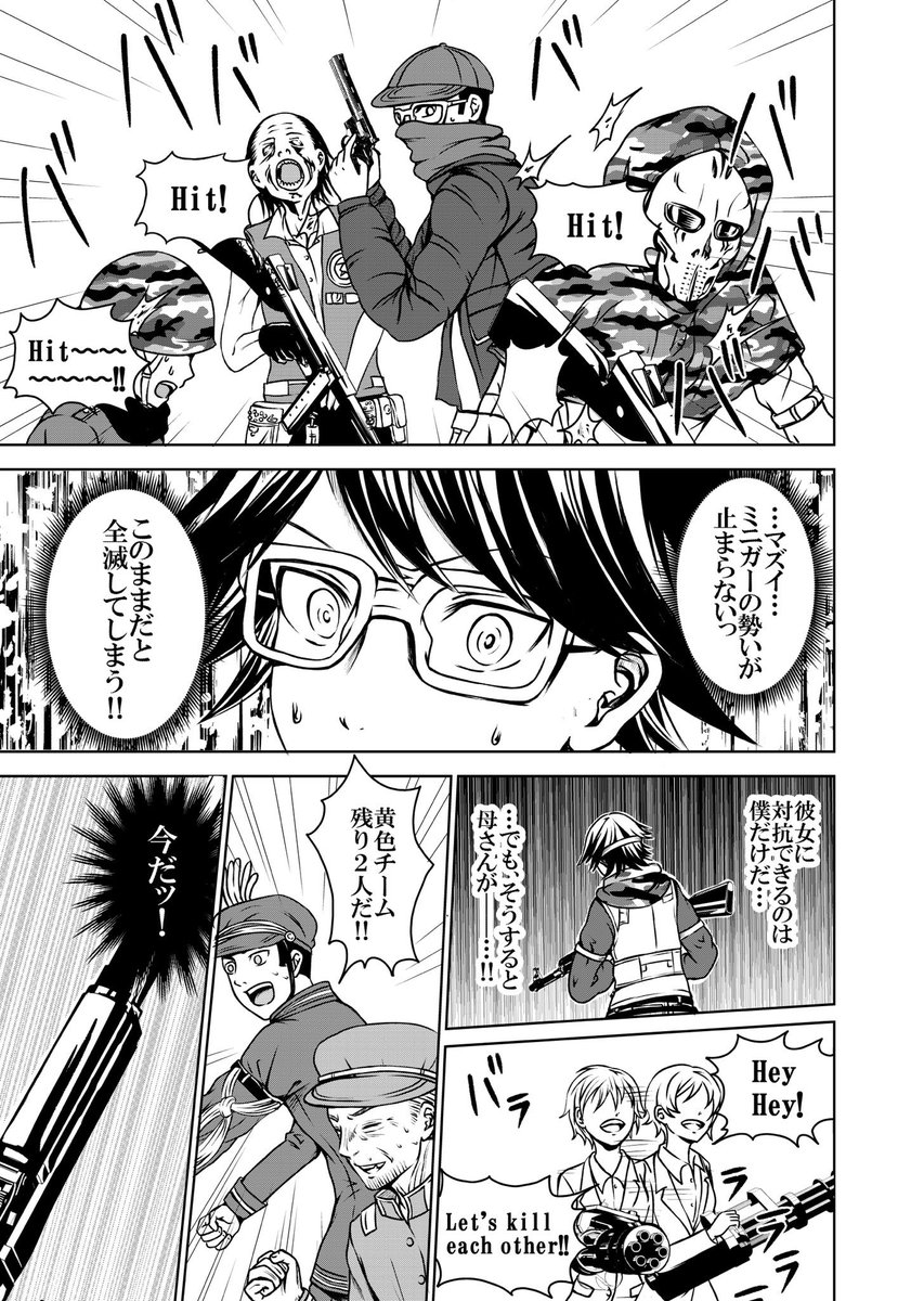 (6/6)続きはこちらから
無料で読めます!
一巻収録のお話です⏬
https://t.co/UseFAjcoID 