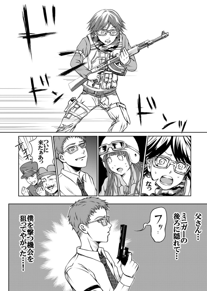 (6/6)続きはこちらから
無料で読めます!
一巻収録のお話です⏬
https://t.co/UseFAjcoID 