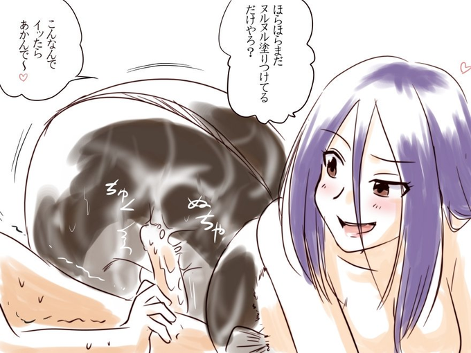 土用の丑であったか

※うなぎ娘 