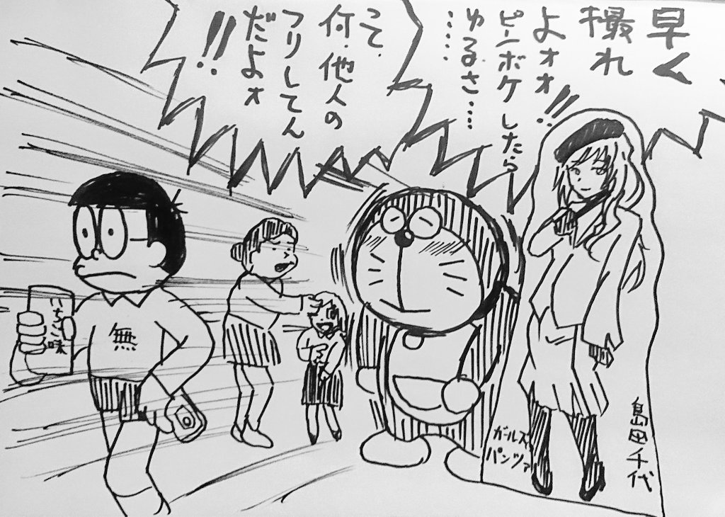 ワンフェスと言えば 1年以上前からずっと新情報まっています…('ー`) (ドラさん風に