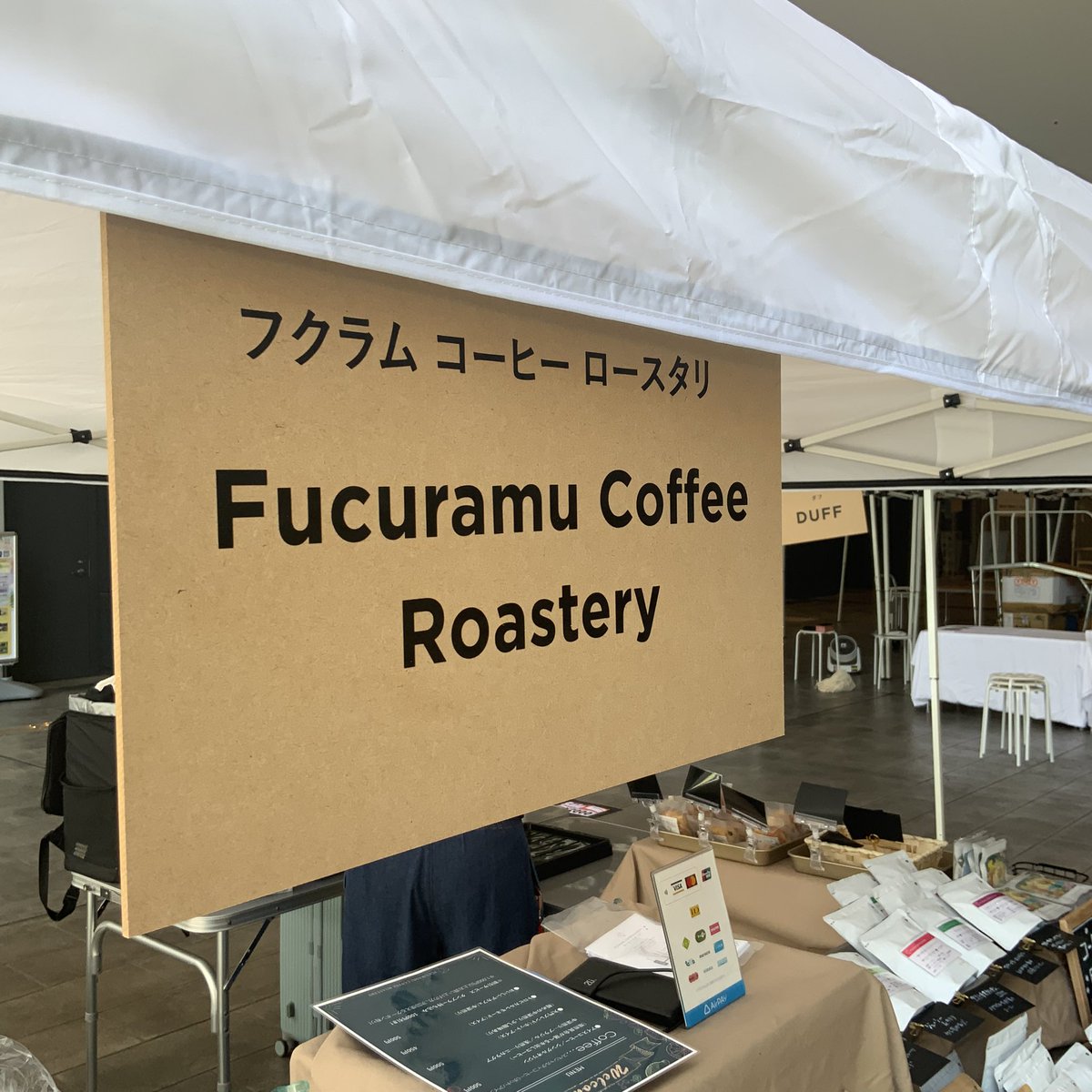 FucuramuC's tweet photo. 今日もDAIMON MARKETに出店致します。暑い日となりそうですが、遊びに来ていただけたら嬉しいです！l https://t.co/Ph0JlgWRFa