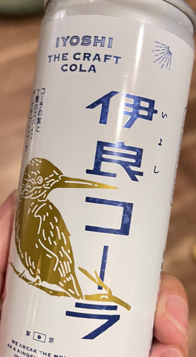 1000_open's tweet photo. こんなコーラが世に現れるなんて
思わなかった！

クラフトコーラ

コーラ好きにはたまらない！
コーラの種類がこれ以上増えていくなんて
楽しみ✨️

#コーラ #伊良コーラ
#焼豚くん https://t.co/91pYHY1knj