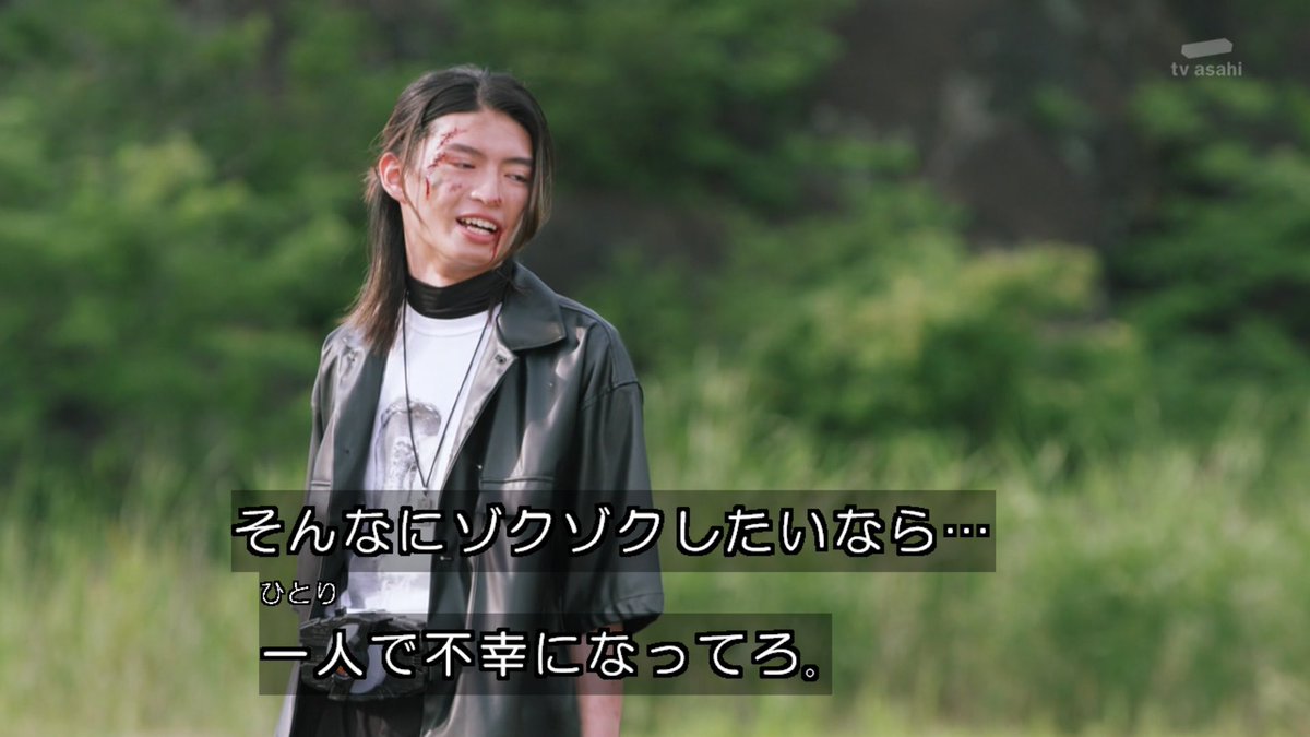 やっぱり先週の予想通りだったw  #仮面ライダーギーツ