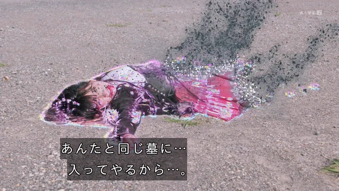 やっぱり先週の予想通りだったw  #仮面ライダーギーツ