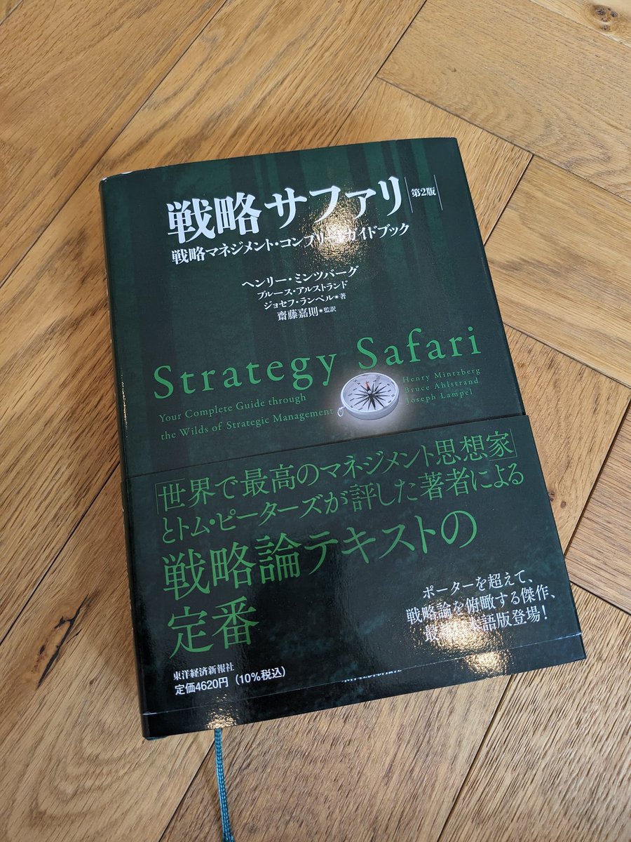 けんすう tweet media