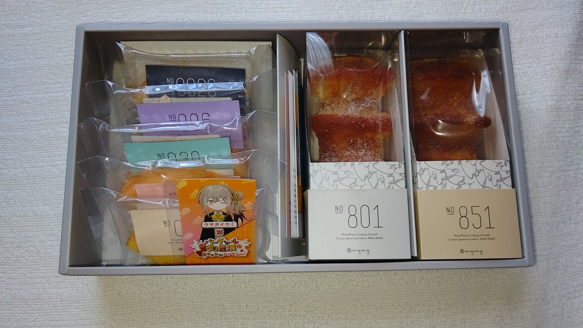 ywQE7rvzQrTbP9K's tweet image. きちゃ🥰
大きすぎて危うく玄関破壊するとこだったわ。
（ポストに入らないのは本当。出かける前で助かった）

#バーチャル物産展    
#ウサガイウミ