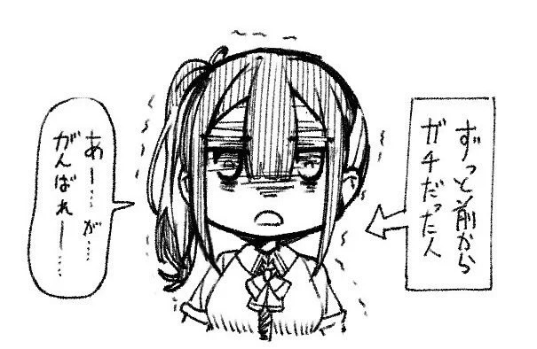 おまけ 