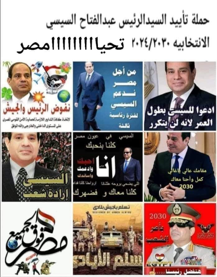 fa12742's tweet photo. احنا المصريين الواقفين فى ضهر بلدنا وبنساندها لآخر نفس بيوتنا مش عمرانه بالفلوس ولا يهمنا ولا تشغلنا  لكن عمرانه بالستر والرضا والقناعه والولاء للوطن 
الوطن لو ضاع مبيرجعش وهتعيش ذليل مشرد
#تحيا_مصر 🇪🇬🇪🇬 https://t.co/xMvzto163K