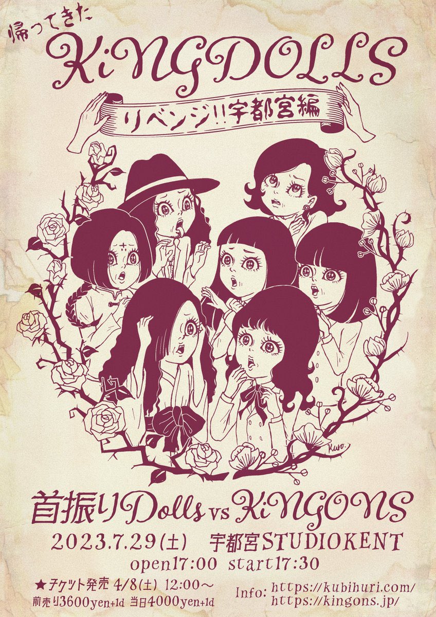 kingonsofficial's tweet photo. 【宇都宮LIVE終了!!】
昨夜は宇都宮STUDIO KENTにて
KiNGDOLLS-リベンジ!!宇都宮編
一度は延期になってしまったKiNGDOLLSがようやく開催する事が出来ました!!
首振りDOLLSとの2マン最高でしたね
これにてシーズン1が終了!!🔥
ご来場頂きました皆様
ありがとうございました!!
#KiNGDOLLS https://t.co/sABLpXG6CR
